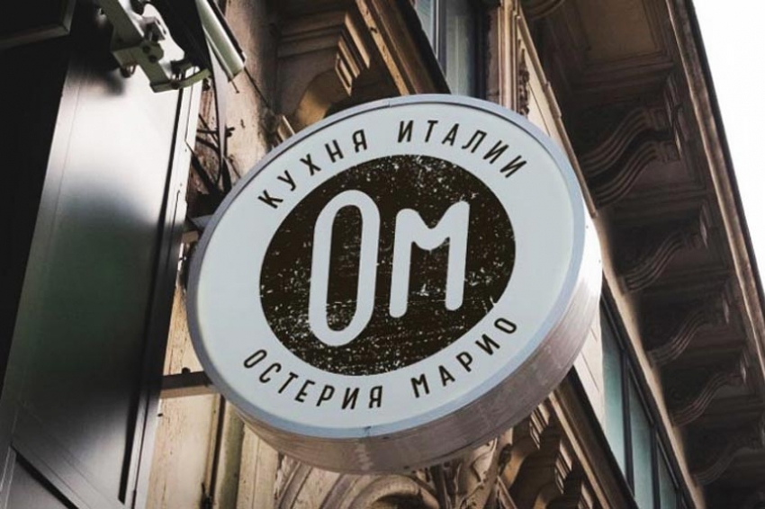 Фото: osteriamario.ru