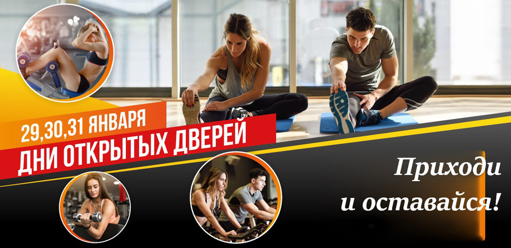 Фото: smena-fitness.ru
