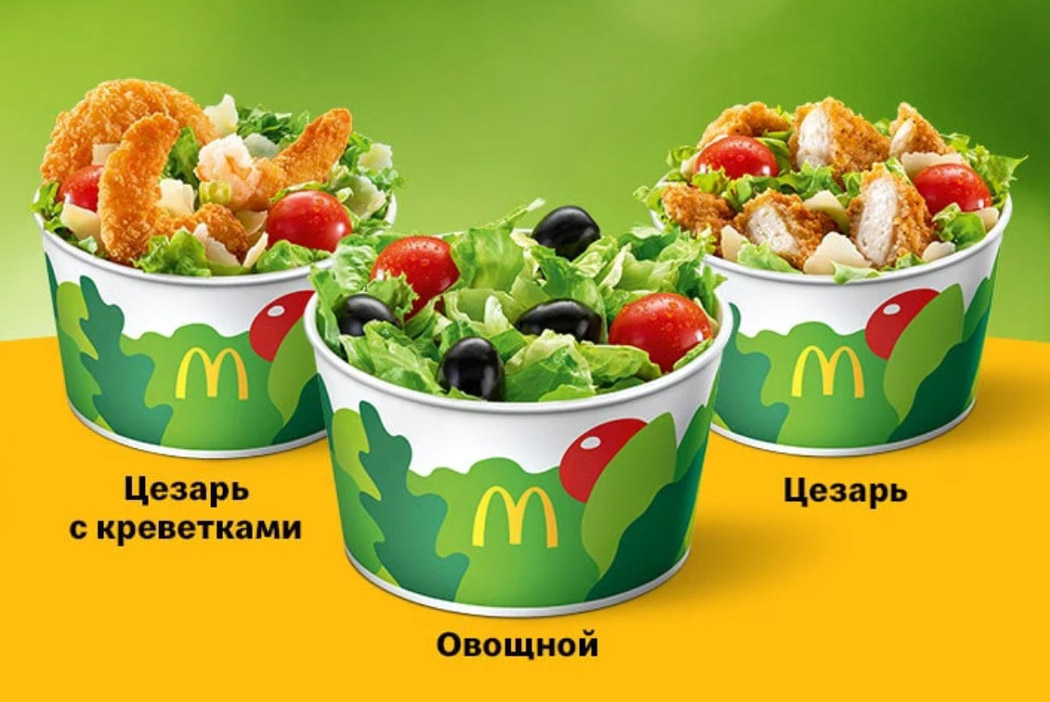 Фото: mcdonalds.ru