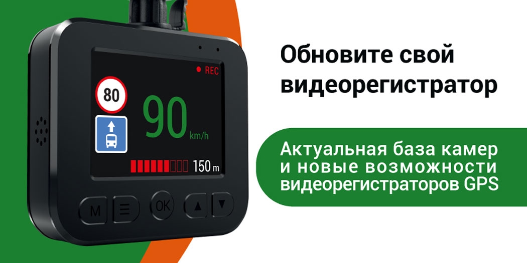 Фото: navitel.ru