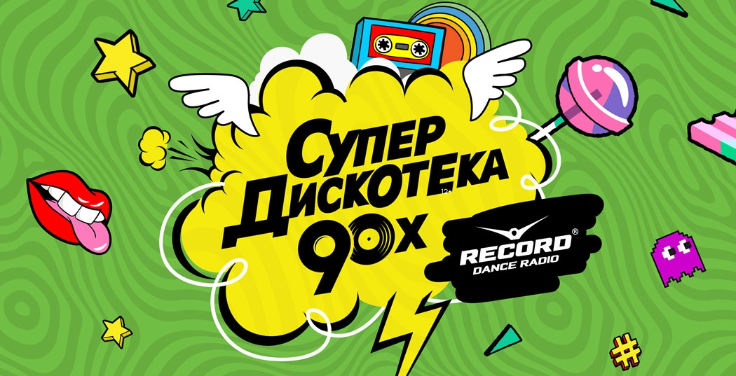 Фото: adrenaline-stadium.ru