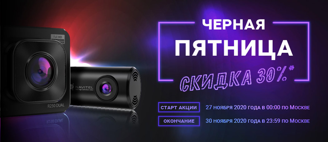 Фото: navitel.ru