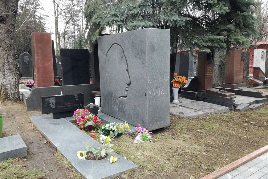 Могила Алабяна на Новодевичьем кладбище Москвы. Фото: wikipedia.org, Bogdanov-62