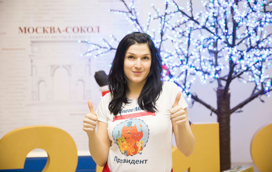 Алина Контарева, президент Центра помощи многодетным семьям «МногоМама»