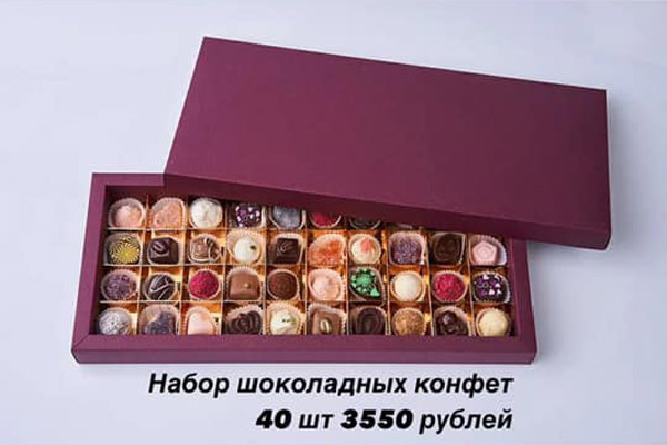 Шоколадный подарок от ателье La Princesse Choco