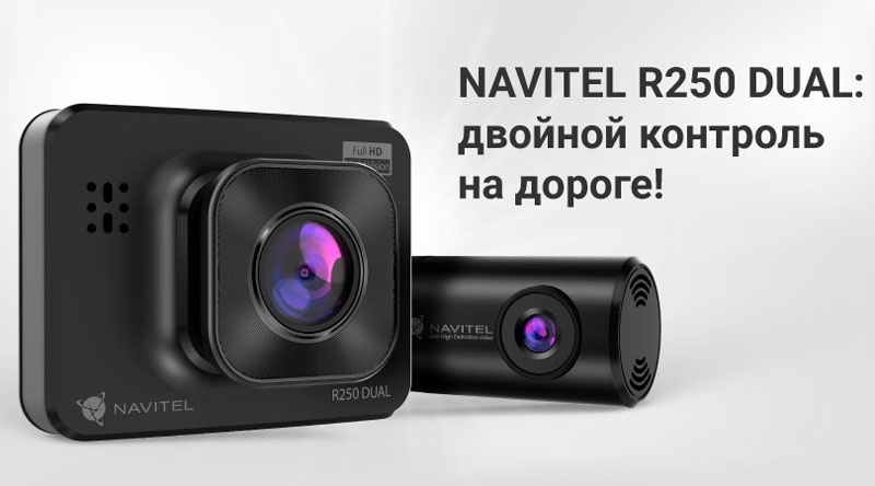 Фото: navitel.ru