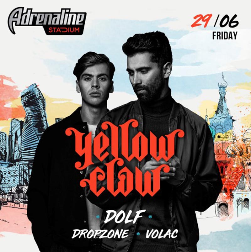 29 июня пройдёт концерт трэп-дуэта из Амстердама Yellow Claw