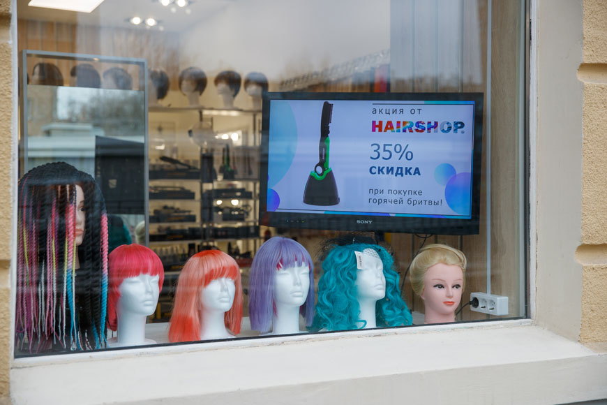 В салоне Hairshop на Соколе