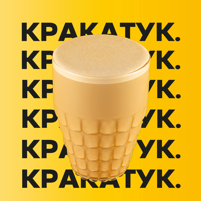 Кракатук